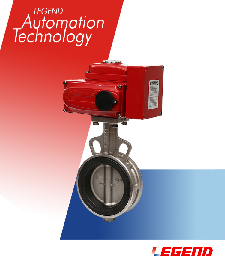 電動閥門（調節型對夾軟密封蝶閥）