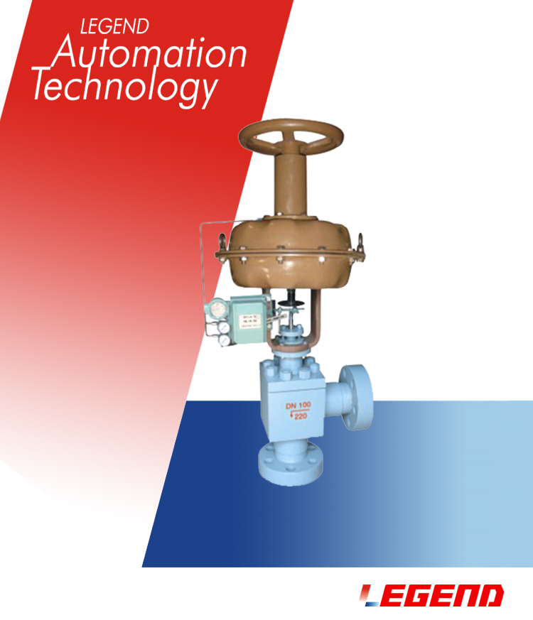ZMAS、ZMBS型氣動角形調節閥